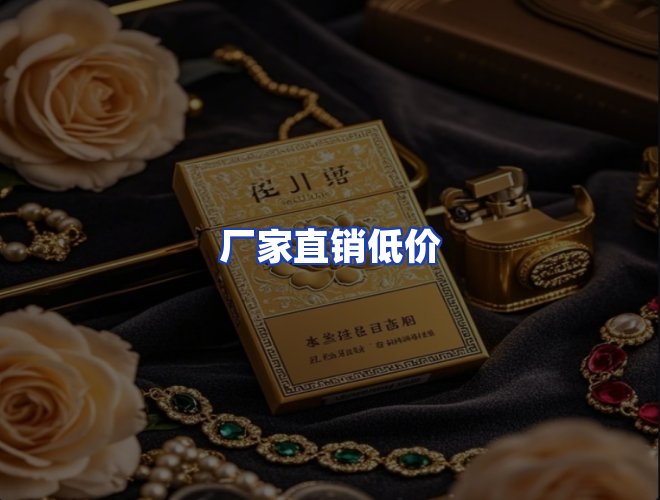 服务优势